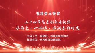 二十四節(jié)氣系列科普：谷雨至，一碗湯，滋潤春日時(shí)光