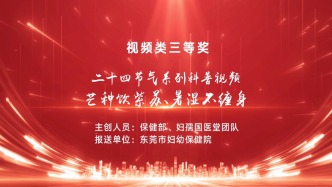 二十四節(jié)氣系列科普：芒種飲紫蘇，暑濕不纏身