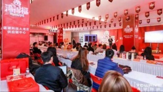 直播電商頭部企業(yè)項(xiàng)目落地佛山