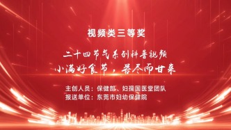 二十四節(jié)氣系列科普：小滿好食節(jié)，苦盡而甘來