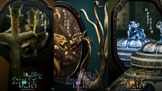 豆瓣9.4，央视封神纪录片重磅回归！真正的中华文明史诗才刚开始！