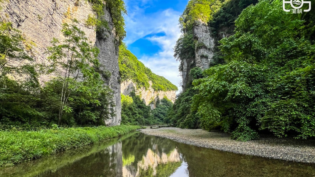 重慶龍橋河：擁有天生橋、地下河與瀑布，景觀豐富的4A級(jí)景區(qū)