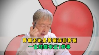 若你时刻牢记1件事，胃病不至于一天比一天重