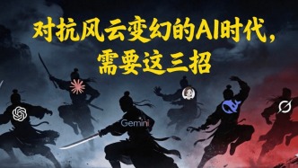 回看2025 AI江湖，狂熱中的冷思考