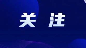 6G、人形機(jī)器人……工信部明確了