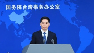 2025年大陆对台出口增长11.2% 国台办：两岸经贸往来保持稳步增长势头