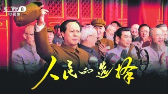 在歷史與人民之間書(shū)寫(xiě)時(shí)代答卷