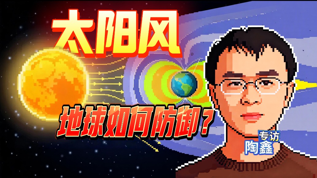 oi！我失眠刷短視頻的原因找到了？ | 專訪陶鑫