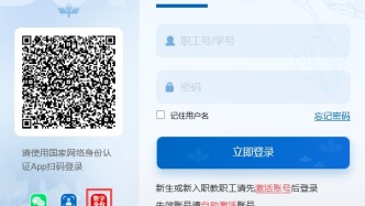 全国首家高校！这项服务在大工正式启用！