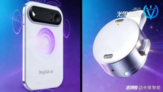 飛書釘釘AI硬件爭(zhēng)奪戰(zhàn)：錄音背后的入口之爭(zhēng)