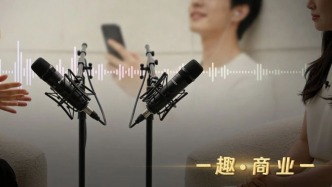 章泽天、罗永浩们扎堆入局，“视频播客”成流量新战场？