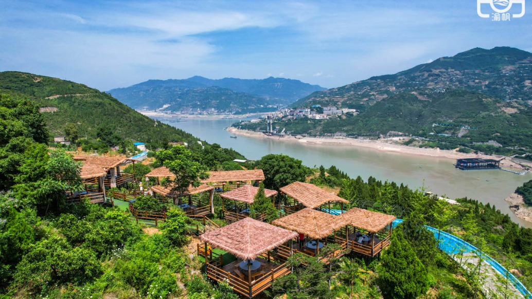 重慶三峽第一村，與白帝城隔江相望，是觀賞瞿塘峽的絕佳之地