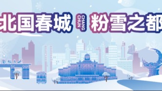 警惕网上虚假宣传！参团旅游“防坑”提示