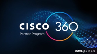 思科給AI生態(tài)換了一套“看人”的方式