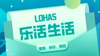 出門就是公園！上海市浦東新區(qū)5個環(huán)上公園對外開放→