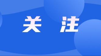 佛山2026年中考时间定了！
