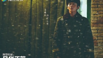 白敬亭、王志文等主演的电视剧正在吉林省拍摄