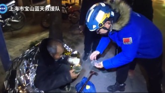 迅速出隊，上海藍天救援隊找回浦東航頭鎮(zhèn)走失老人