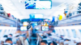 高铁购票页面多了这5种标识！都是啥意思？