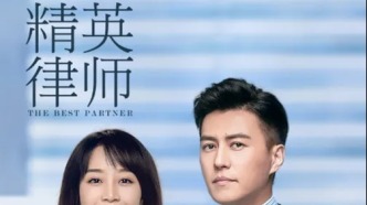 律師也靠不住了？北京群益律所涉騙9億，行業(yè)個體道德風險敲響警鐘