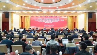 【见证•2025】年度热词：加强统战理论研究队伍建设