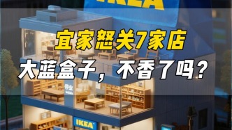 大藍盒子，不香了嗎？