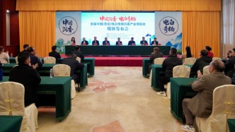 首屆中國(guó)（茂名）電白奇楠沉香產(chǎn)業(yè)博覽會(huì)媒體發(fā)布會(huì)舉行：3月19日至22日，盛會(huì)開(kāi)啟！