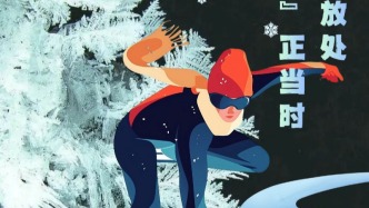 绝美~~~冬日限定，拍下它的人赢了