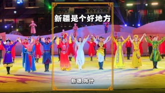 《新疆是個(gè)好地方》：領(lǐng)略新疆多元文化魅力，感受喀什古城的熱情