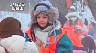 跟著章若楠打卡長白山，霧凇漂流的浪漫藏不住啦！