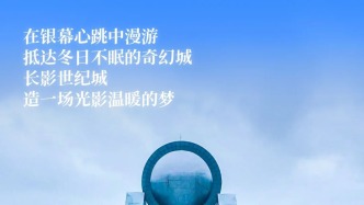 長春滑雪指數(shù) | 1月24日