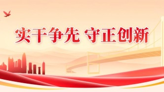 奮力推動“十五五”廣東市場監(jiān)管事業(yè)開好局起好步！全省市場監(jiān)管工作會議在廣州召開