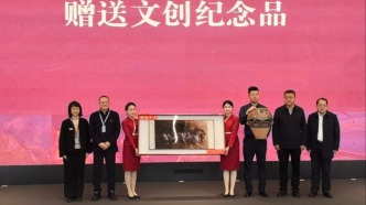 “化石王國·生命史詩”和政古動物化石主題特展在深圳開幕