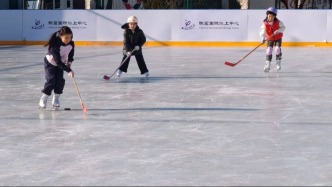 北京智慧電競賽事中心冰場煥新登場！購票指南→