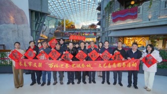 书法名家齐聚“这有山”，福字春联免费送