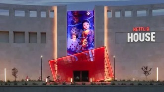 Netflix連開(kāi)3家IP體驗(yàn)店，2026全球娛樂(lè)內(nèi)容的主題是去線下？