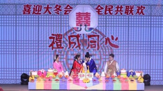 长春喊你凑热闹沾喜气啦，每周六、日免费参加！