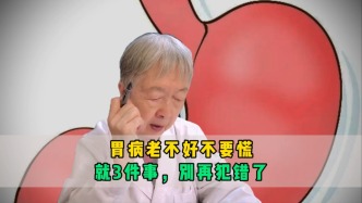 胃病老不好怎么辦？中醫(yī)坦言：就3件事，別再犯錯了