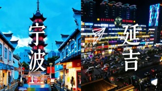 收好這份攻略！寧波人游延吉享專屬福利