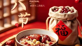 寒粥延古意：腊八节民俗的仪式与文化记忆