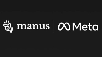 全球AI治理新闻No.11丨2026.01.05-2026.01.12