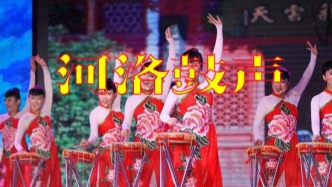 電影《河洛鼓聲》定檔2026，以光影書寫河洛大鼓的傳承與新生