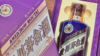 马茅遇冷，茅台生肖酒褪去金融属性