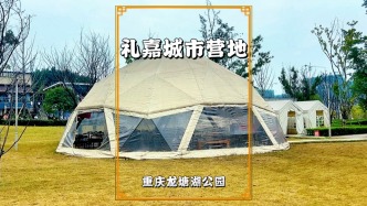 重庆礼嘉有片城市营地，就在龙塘湖畔，可围炉煮茶，享烧烤烟火