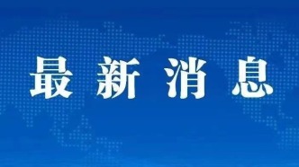 北京集成電路產(chǎn)教聯(lián)合體一系列成果揭曉