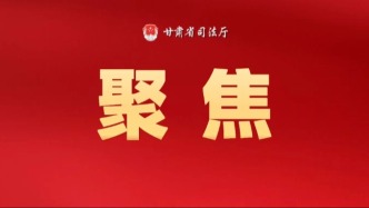政法战线要着眼大局把握大势登高望远——中央政法工作会议精神解读二