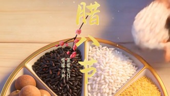 粥暖寒冬，福滿蘭大！祝蘭大全體師生臘八快樂，闔家幸福，歲歲長(zhǎng)安寧！