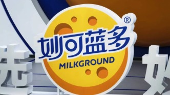 妙可蓝多，做了回蒙牛“逆子”