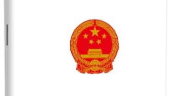 「新书推荐」长安街读书会第20260107期干部学习新书书单