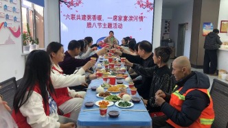 六聯(lián)共建粥香暖 一席家宴濱河情